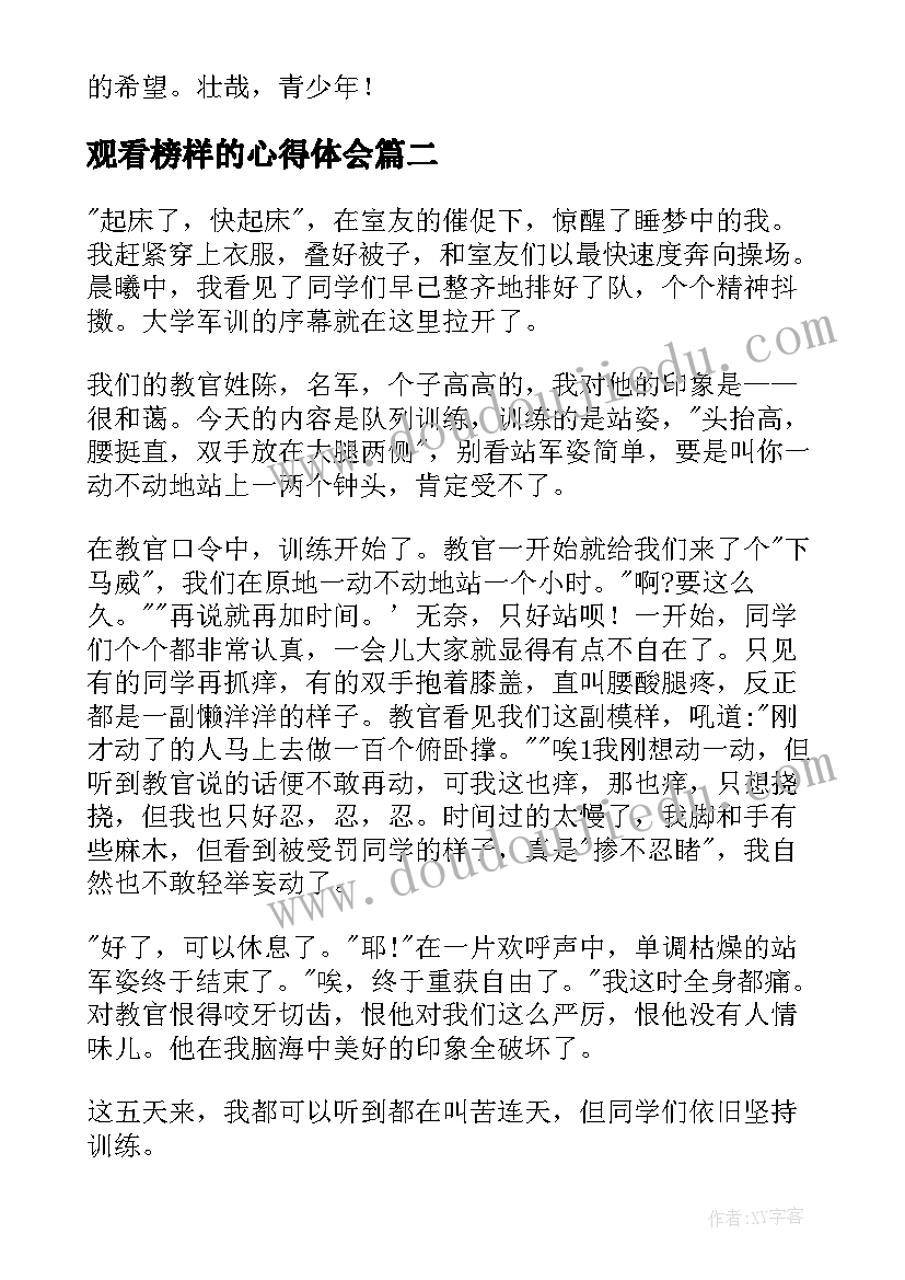 2023年表态的发言 入党表态发言稿入党表态发言稿(汇总7篇)