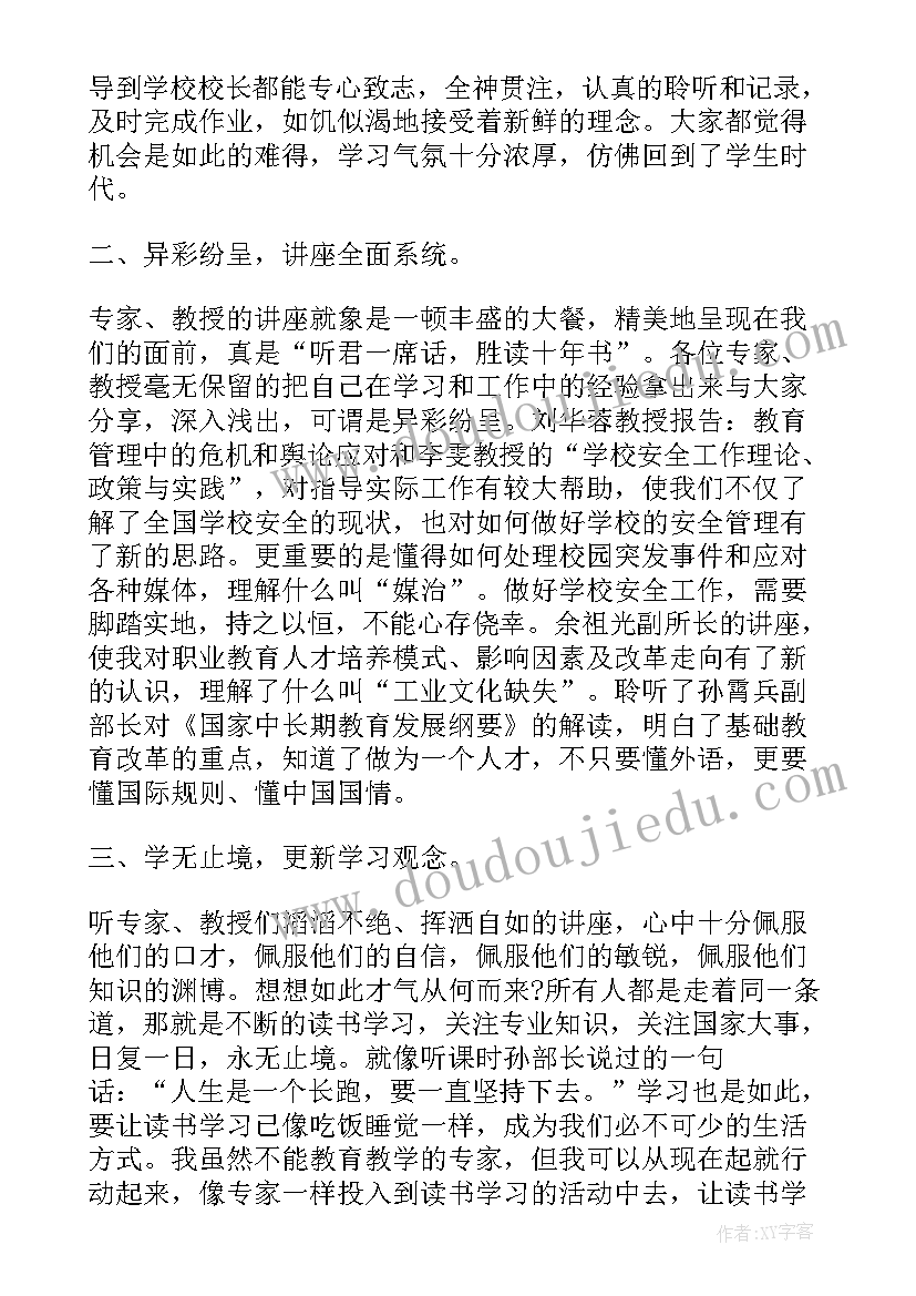 2023年表态的发言 入党表态发言稿入党表态发言稿(汇总7篇)