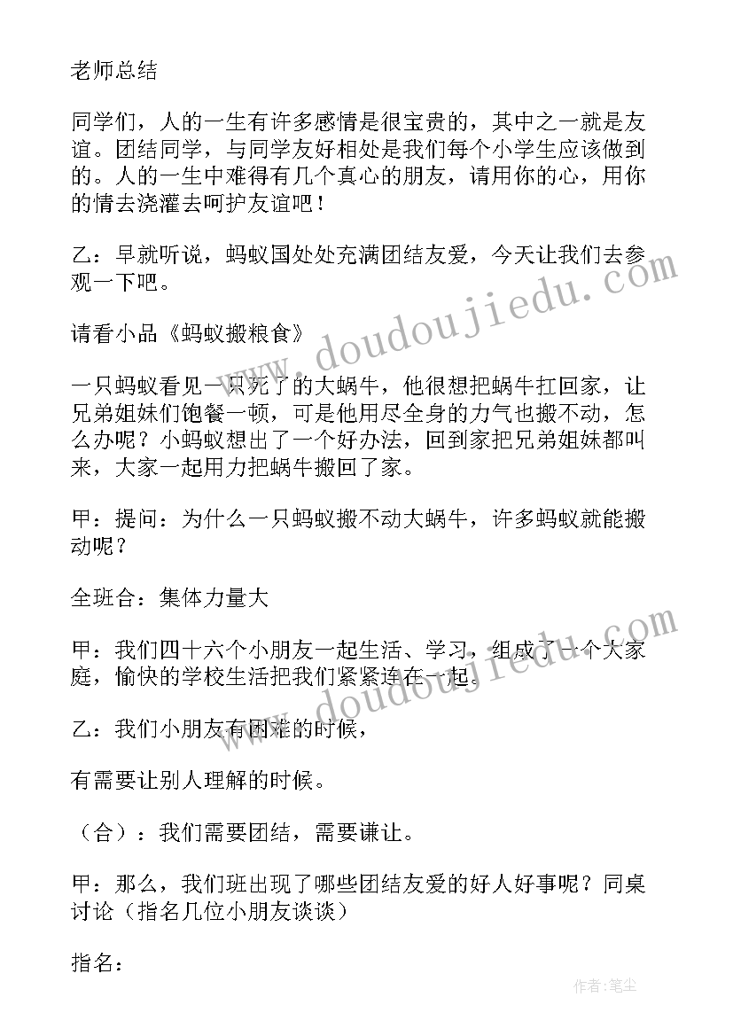 最新拍卖会宣传方案(精选5篇)