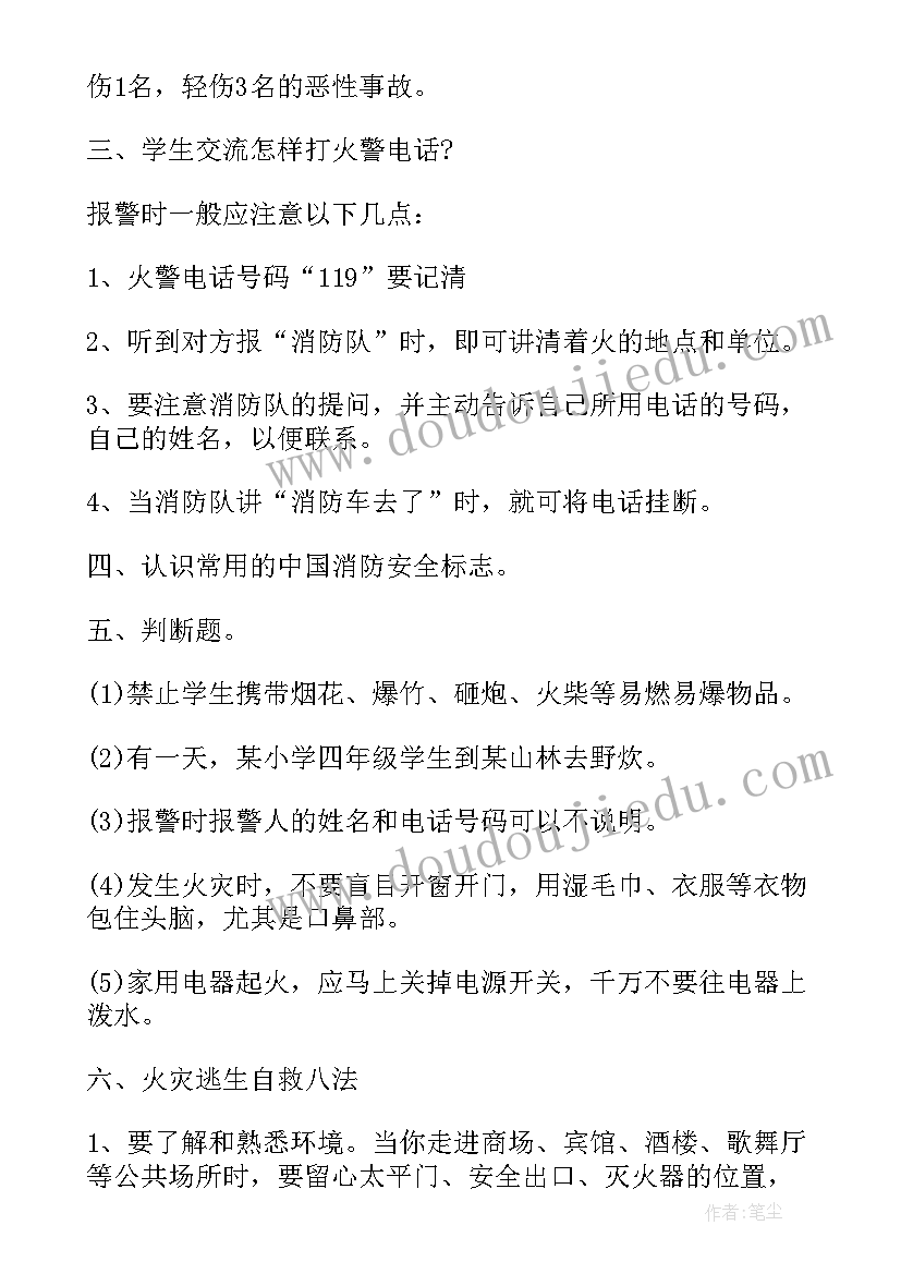 最新拍卖会宣传方案(精选5篇)