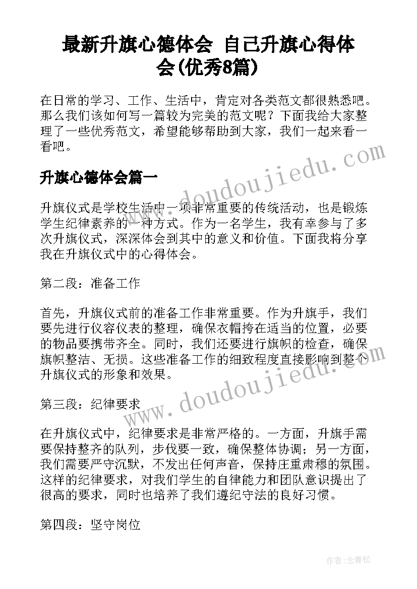 安全风险评估报告内容(大全10篇)