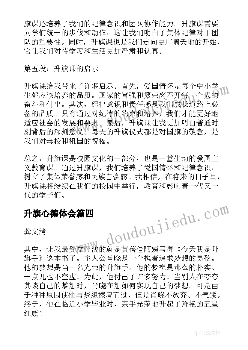 安全风险评估报告内容(大全10篇)