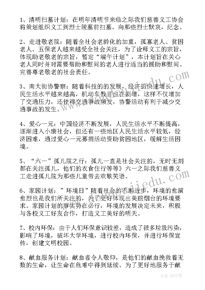 静脉采血心得体会 心得体会(精选5篇)