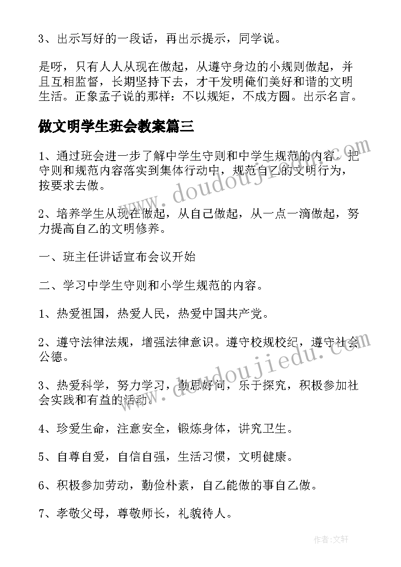 最新宣传活动情况报告(实用7篇)