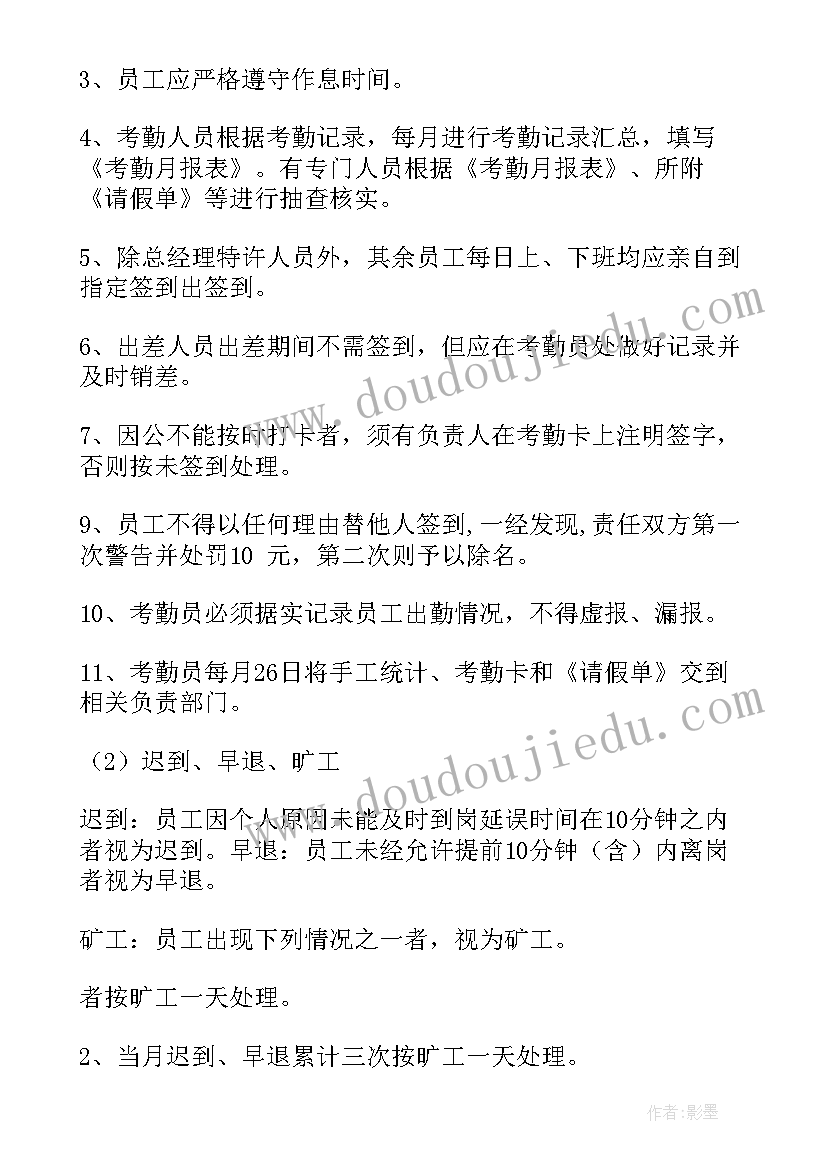 最新鼻饲法操作心得体会(优秀5篇)