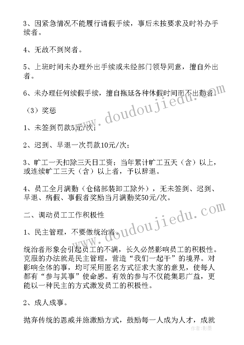 最新鼻饲法操作心得体会(优秀5篇)