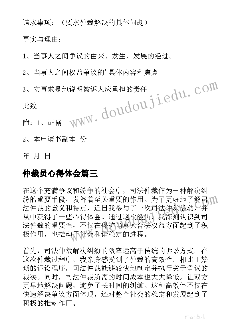 2023年早恋调查报告的成果概述 中学早恋调查报告(实用5篇)