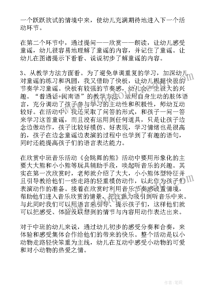 2023年六年级劳动教学计划表(汇总6篇)