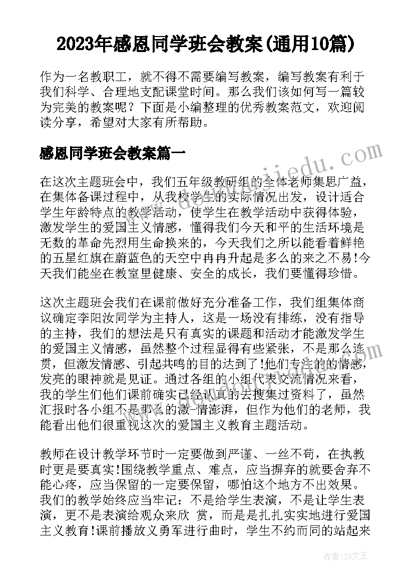 最新社区退休党员活动方案(汇总6篇)