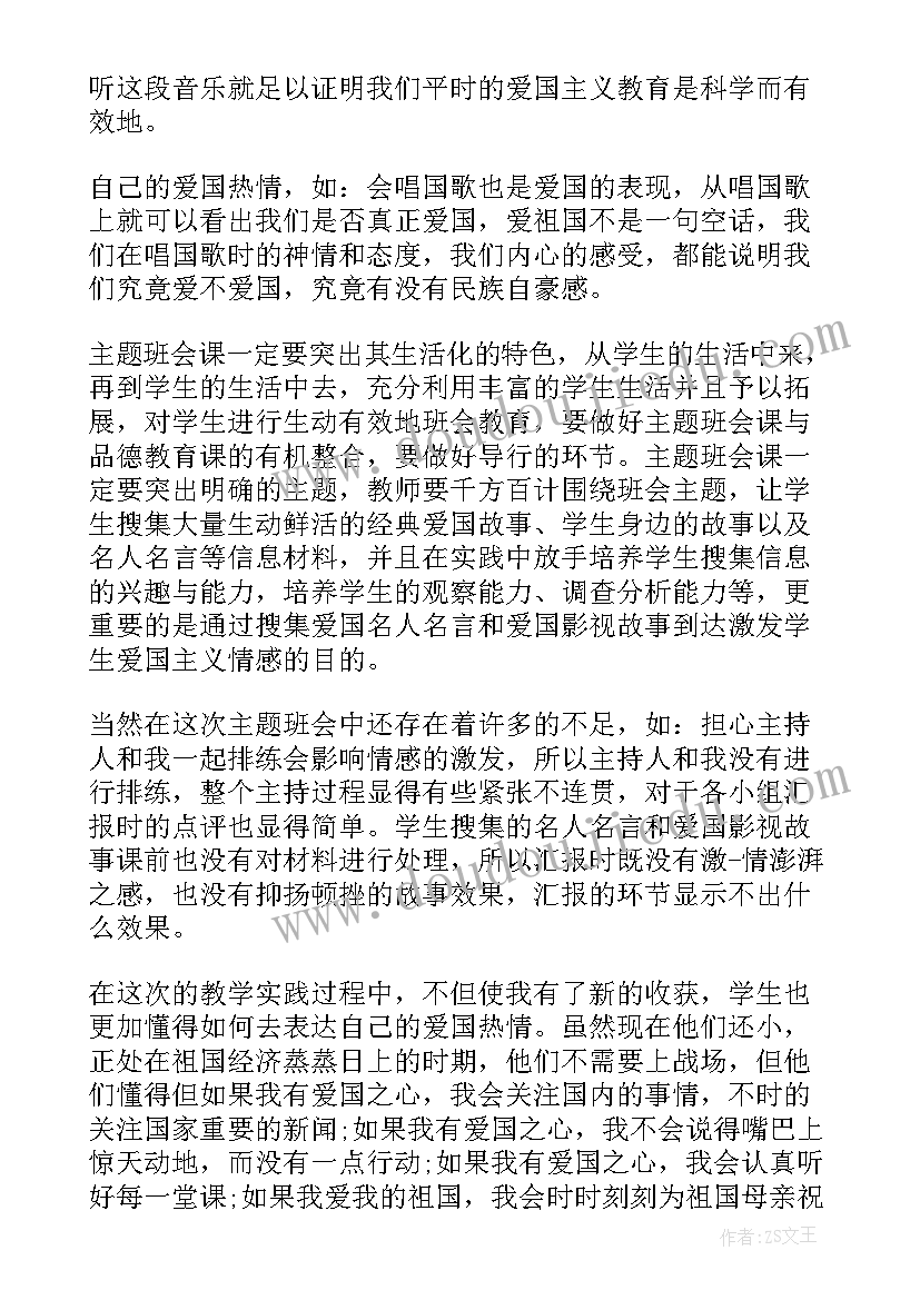 最新社区退休党员活动方案(汇总6篇)