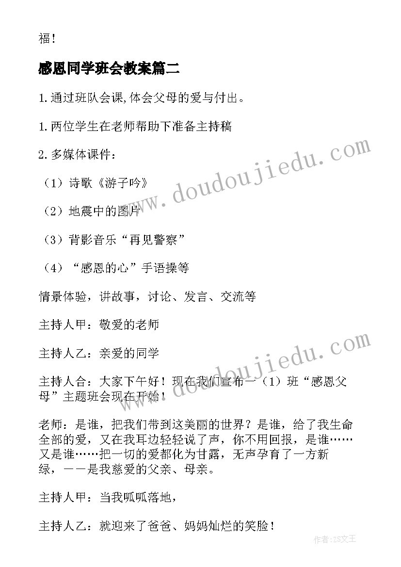 最新社区退休党员活动方案(汇总6篇)