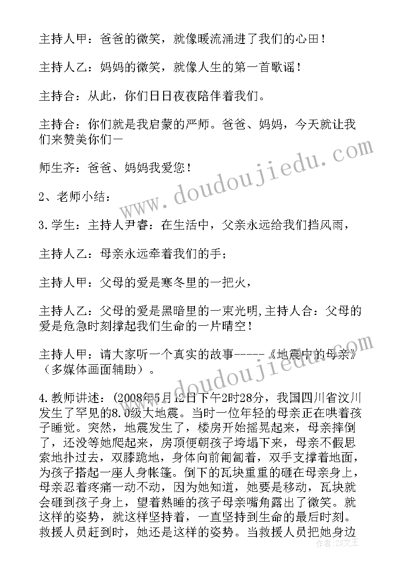 最新社区退休党员活动方案(汇总6篇)