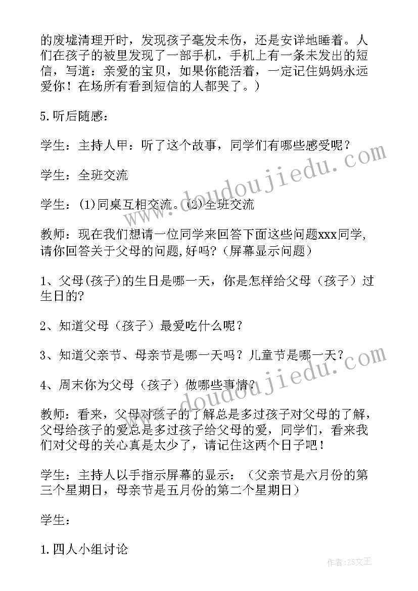 最新社区退休党员活动方案(汇总6篇)