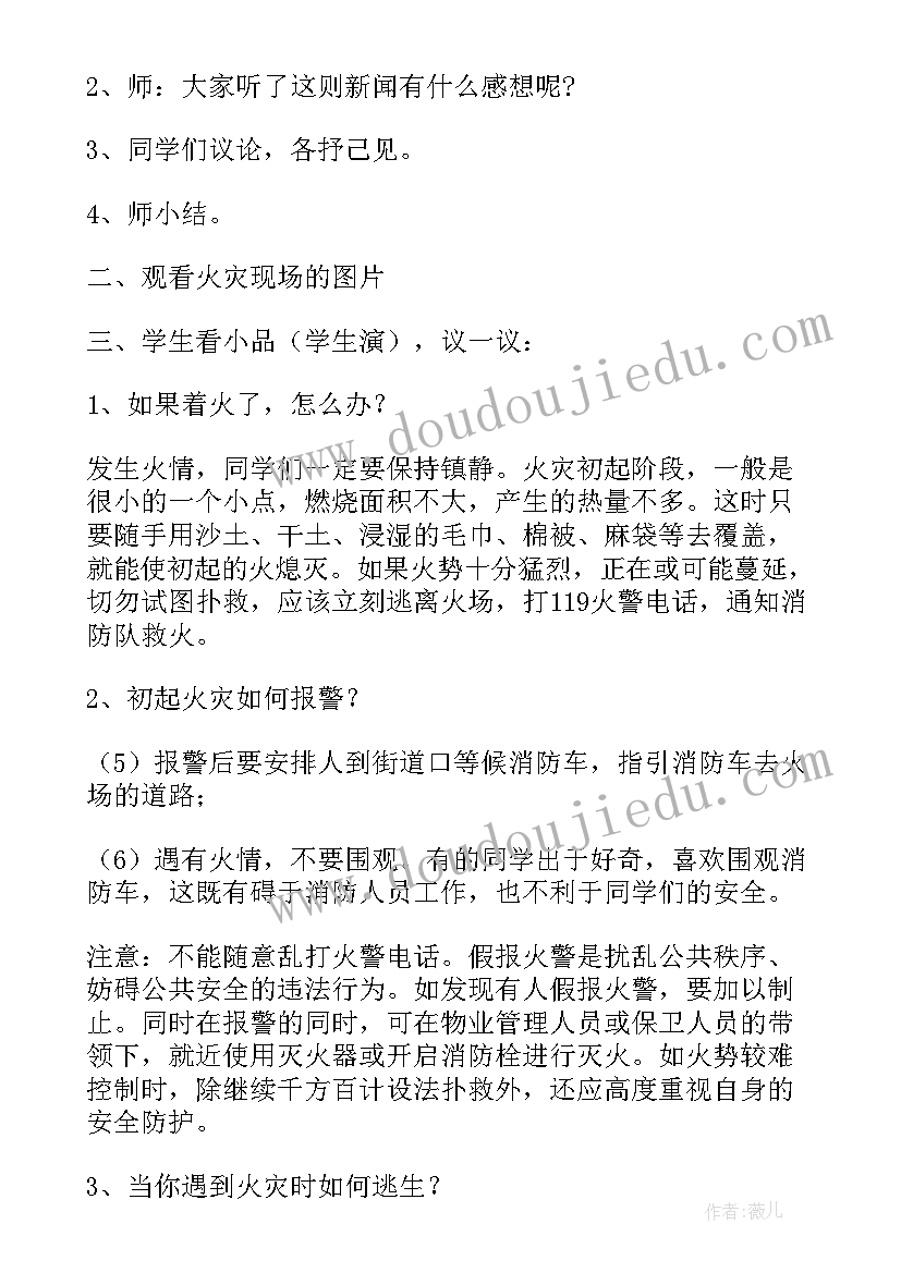 最新护理人员培训计划表(大全5篇)