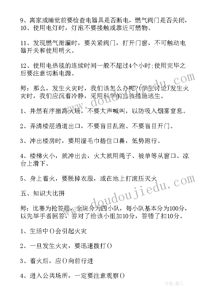 最新护理人员培训计划表(大全5篇)