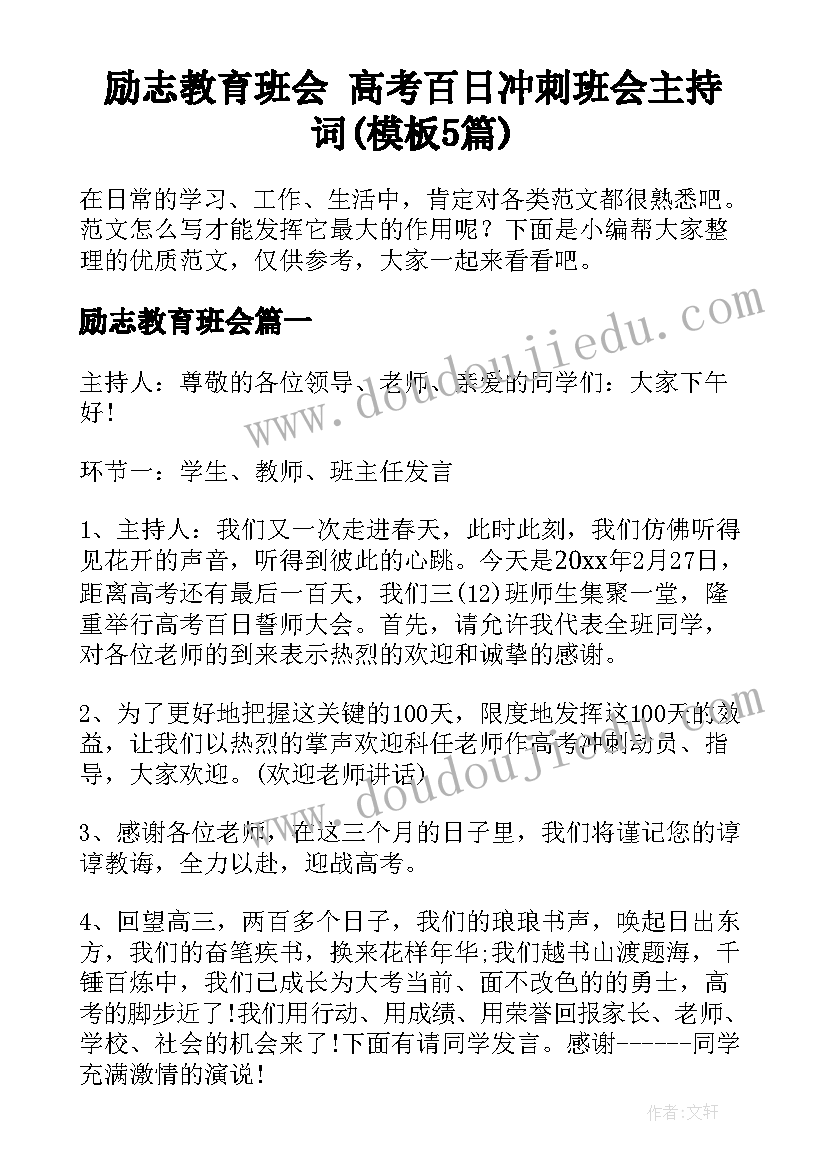 2023年学生英文简历免费(汇总10篇)