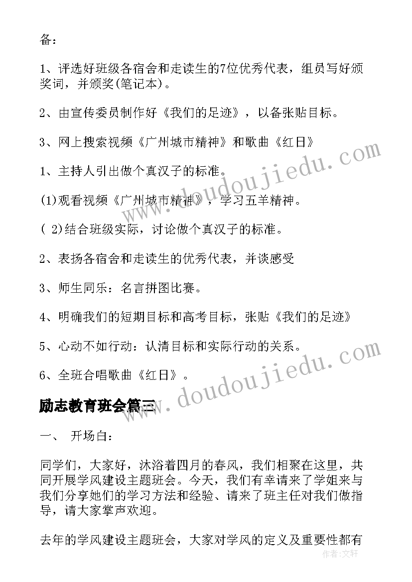 2023年学生英文简历免费(汇总10篇)