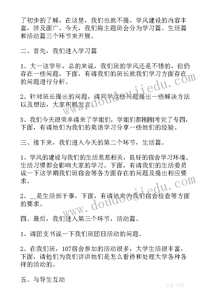 2023年学生英文简历免费(汇总10篇)