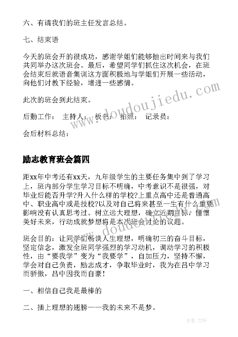 2023年学生英文简历免费(汇总10篇)