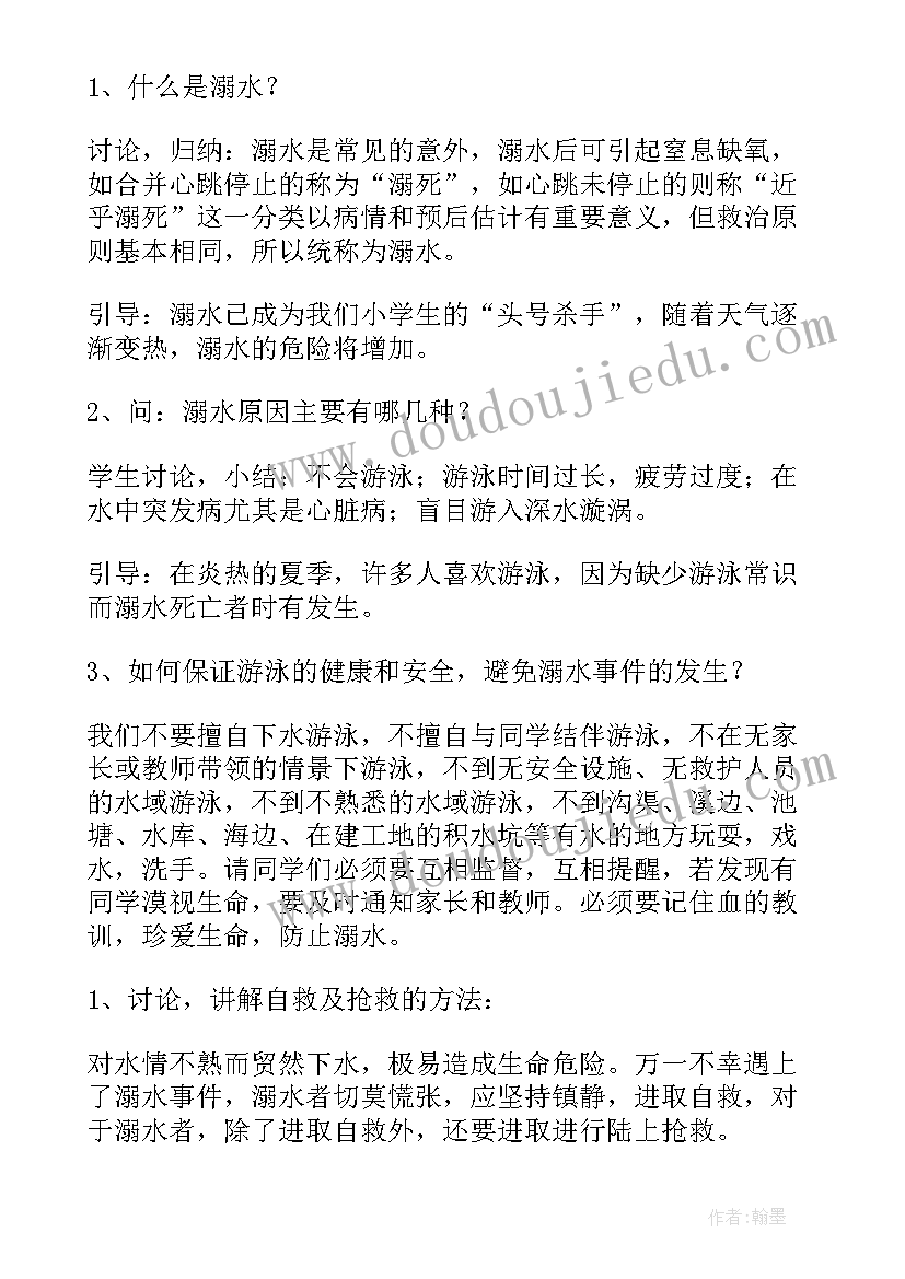 高一语文第一学期教学计划(实用6篇)