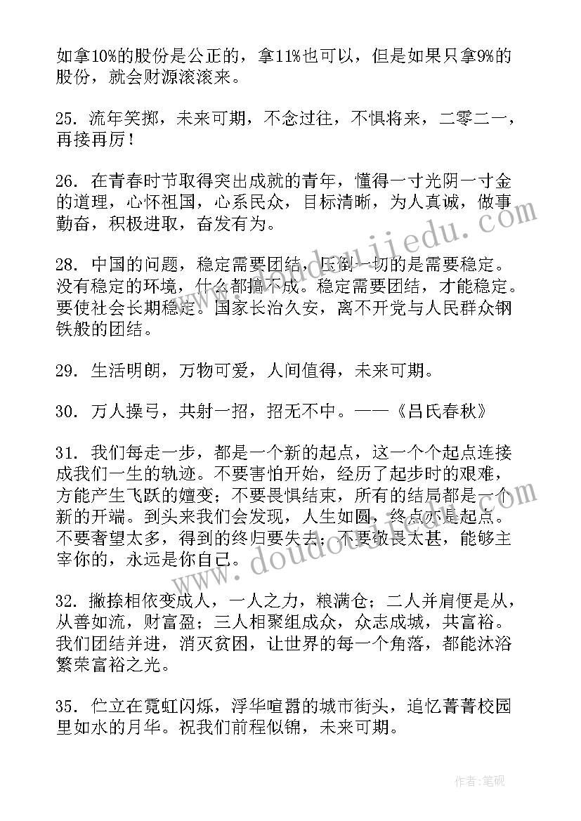 2023年心得体会日期(通用8篇)