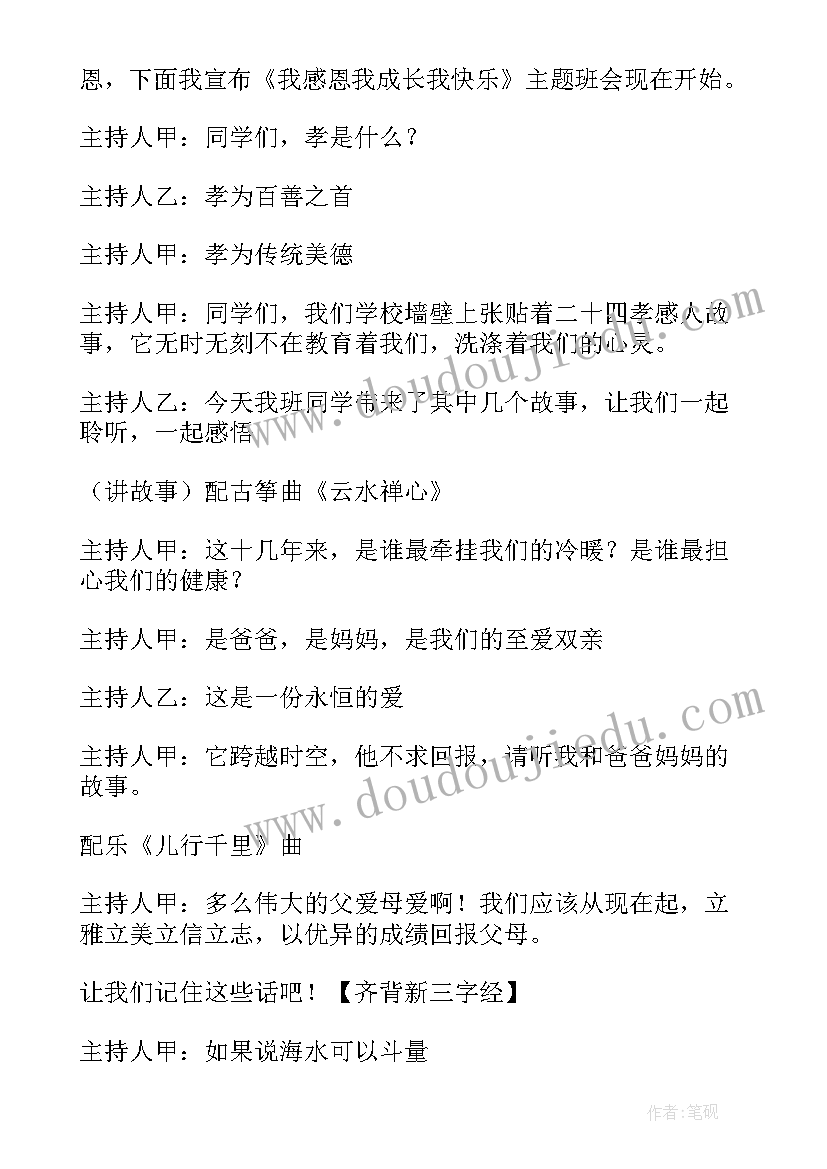 最新体检中心质控方案 健康体检中心个人工作计划(优秀6篇)