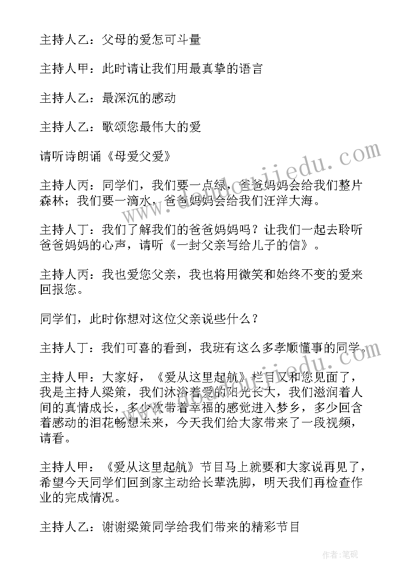 最新体检中心质控方案 健康体检中心个人工作计划(优秀6篇)