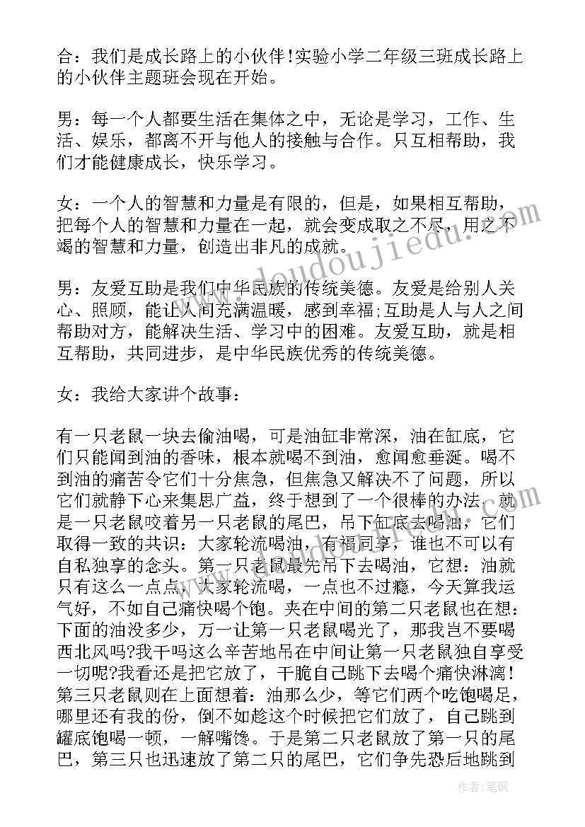 最新体检中心质控方案 健康体检中心个人工作计划(优秀6篇)