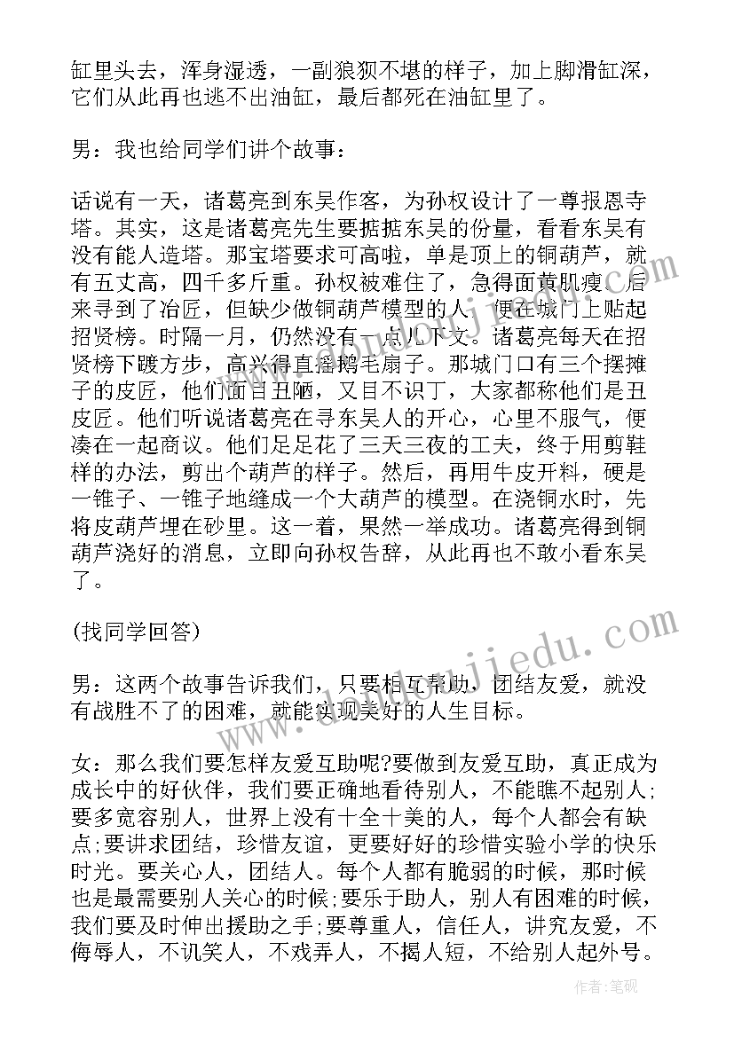 最新体检中心质控方案 健康体检中心个人工作计划(优秀6篇)