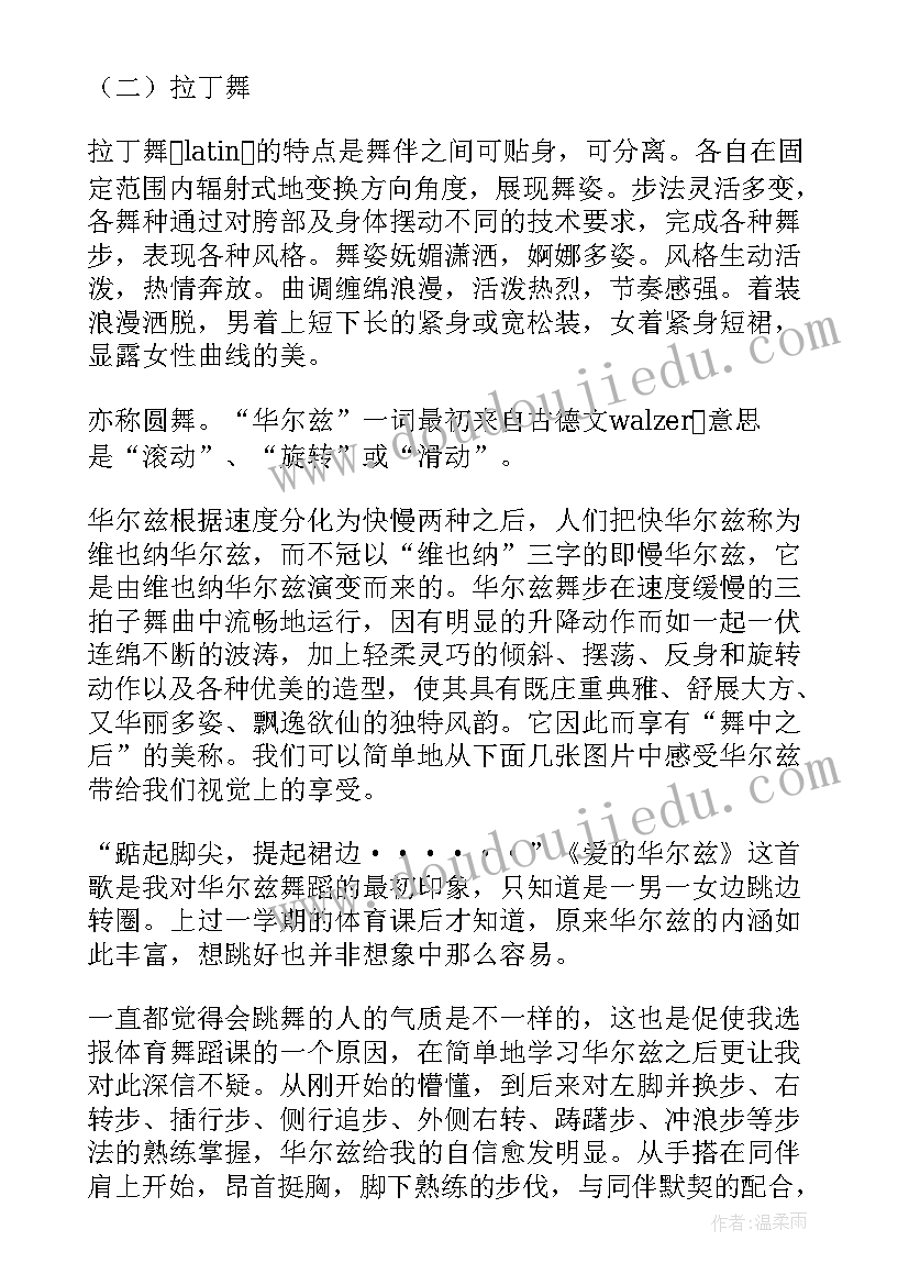 文博会展观看心得(通用5篇)