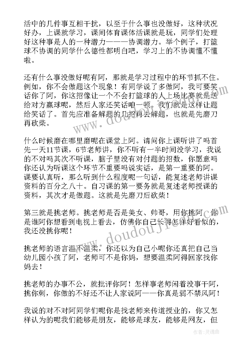 2023年活动板房搭设规范 活动板房租赁合同(通用5篇)