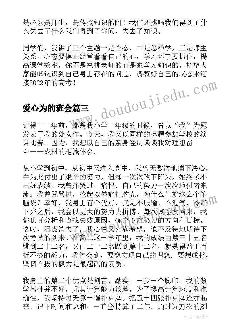 2023年活动板房搭设规范 活动板房租赁合同(通用5篇)