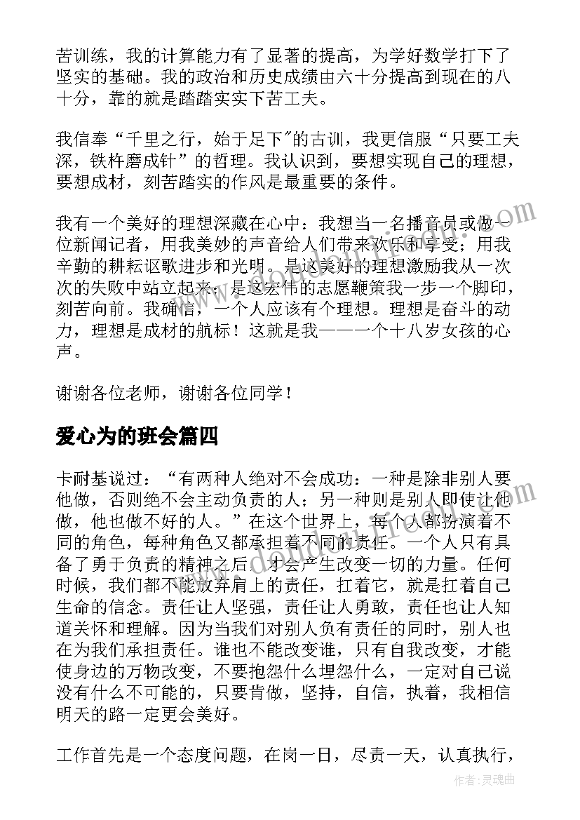 2023年活动板房搭设规范 活动板房租赁合同(通用5篇)