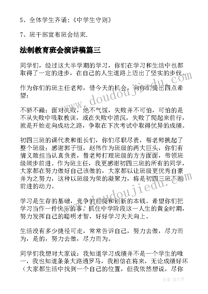 一年级健康计划 小学一年级健康教育工作计划(大全5篇)