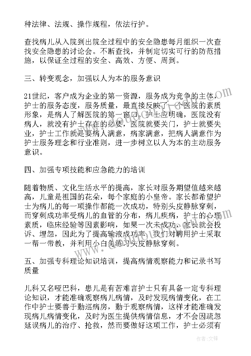 廉洁教育课的心得体会 廉洁建设心得体会(通用8篇)