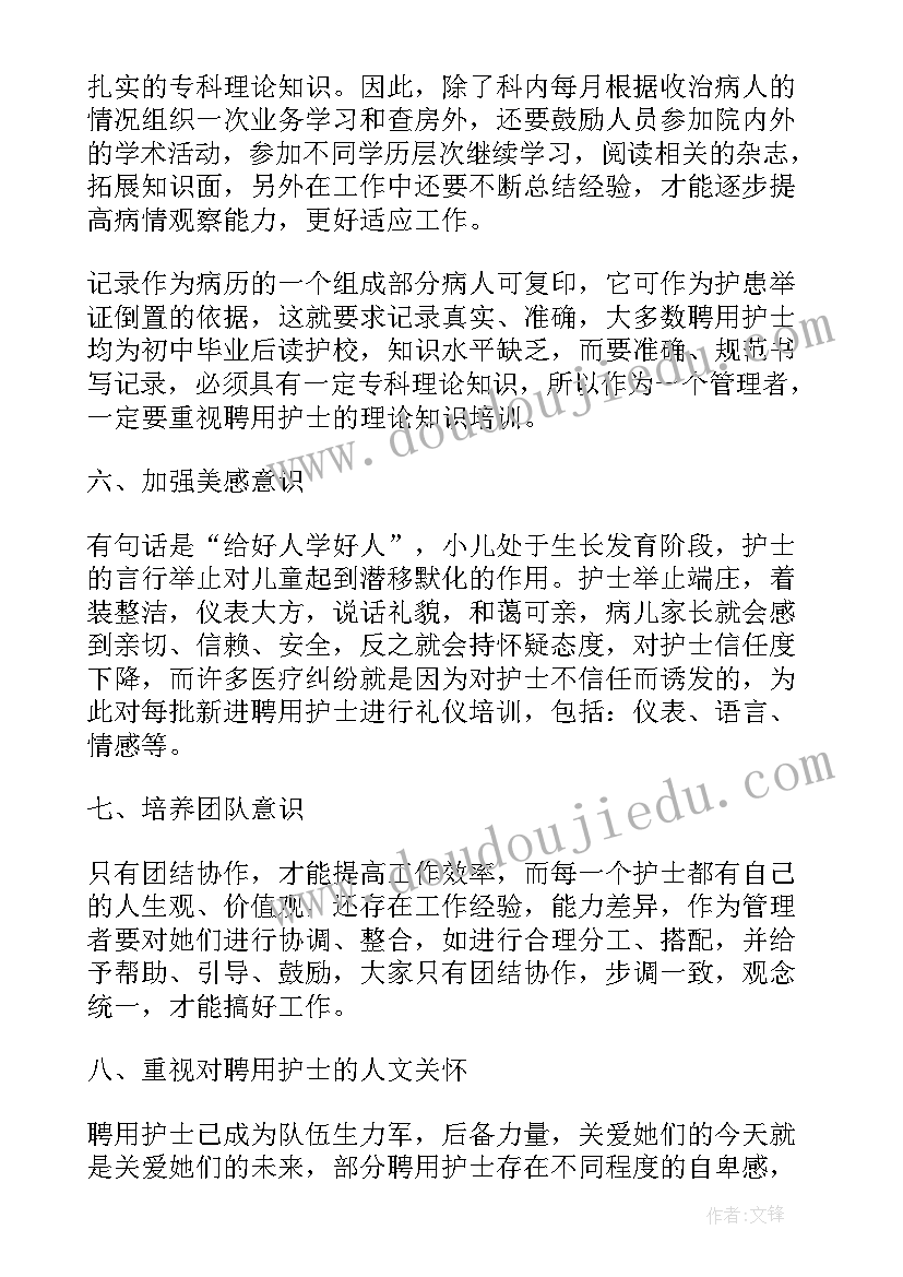 廉洁教育课的心得体会 廉洁建设心得体会(通用8篇)