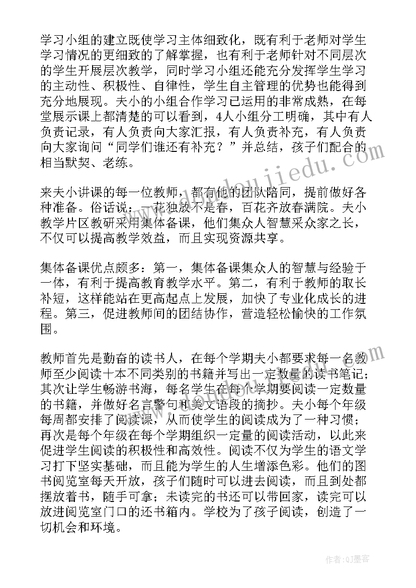 2023年参观国画心得体会(优秀5篇)