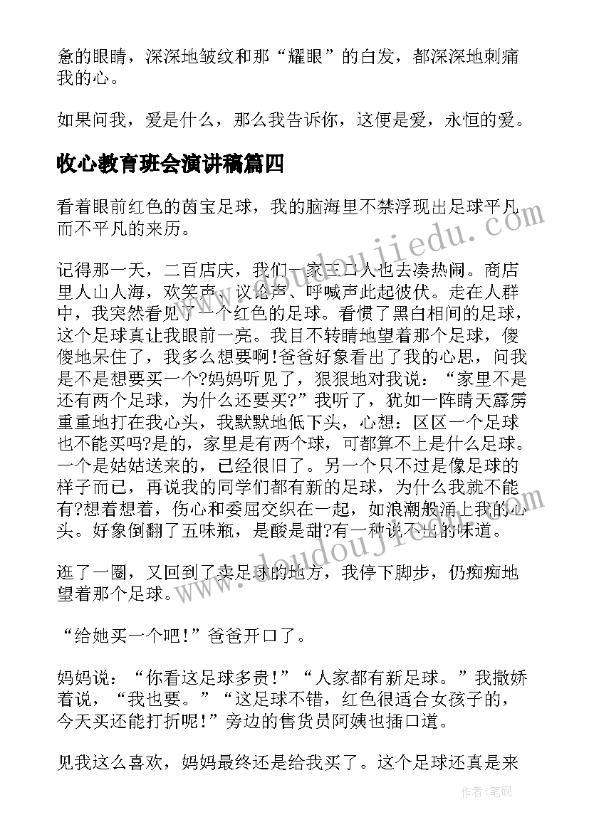 最新食品安全自查自纠报告(模板10篇)