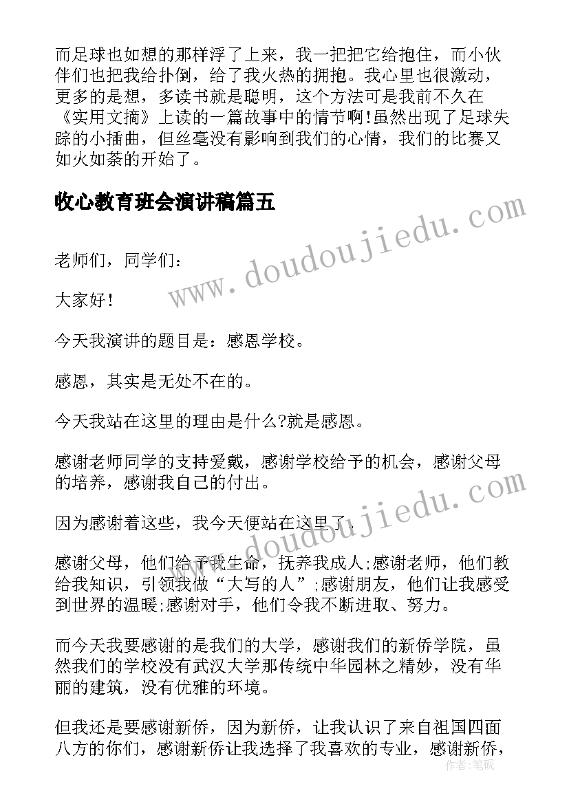 最新食品安全自查自纠报告(模板10篇)