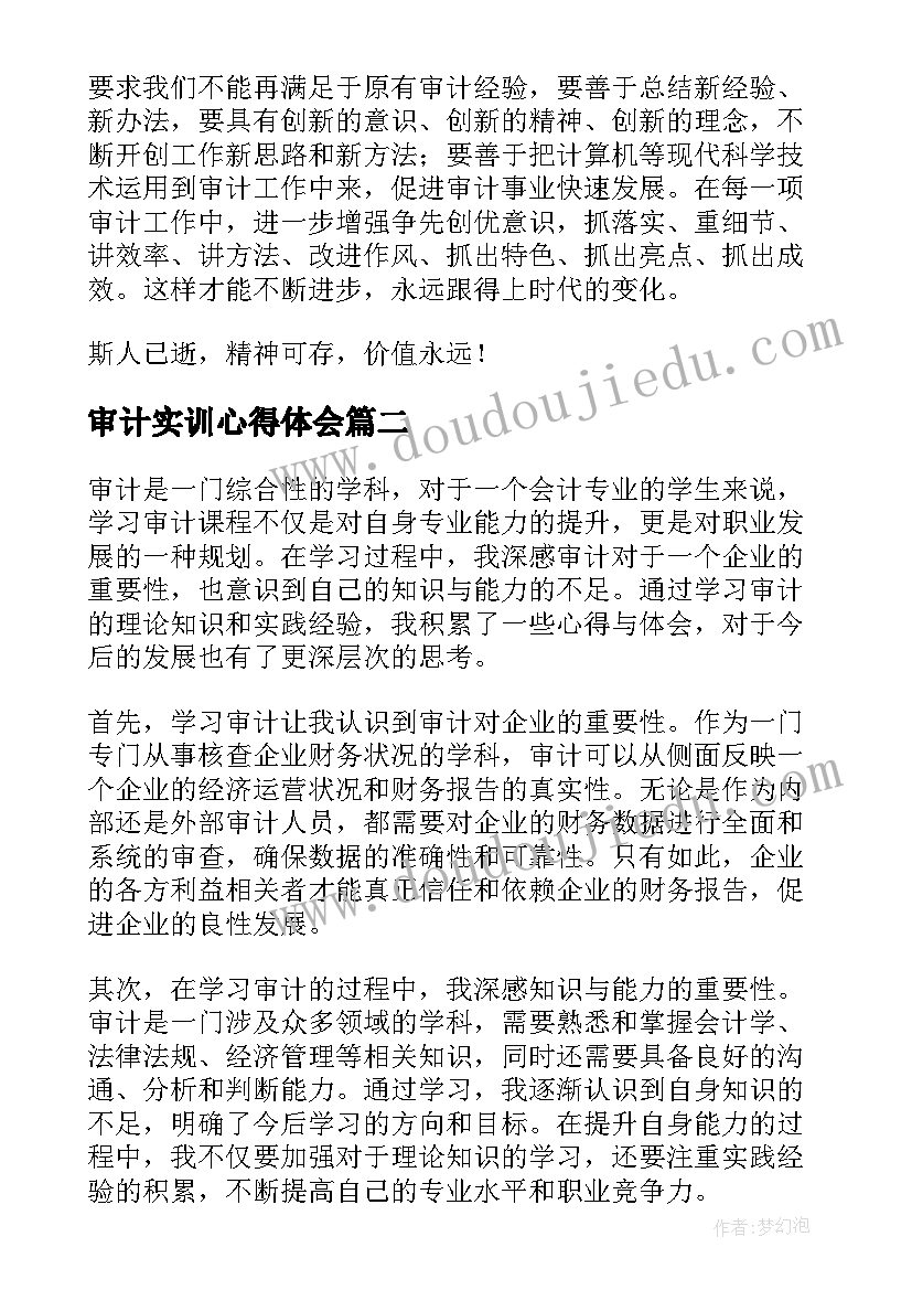 幼儿园大班纸筒游戏教案(优秀5篇)