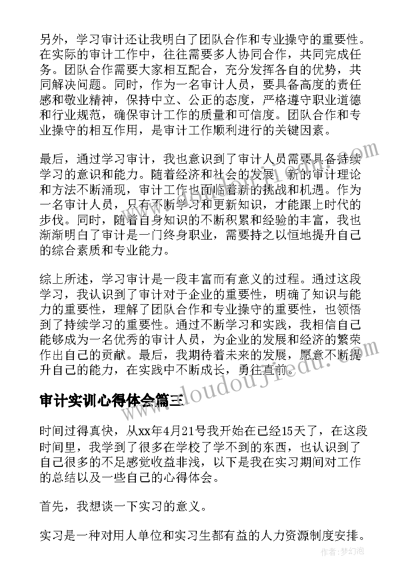 幼儿园大班纸筒游戏教案(优秀5篇)