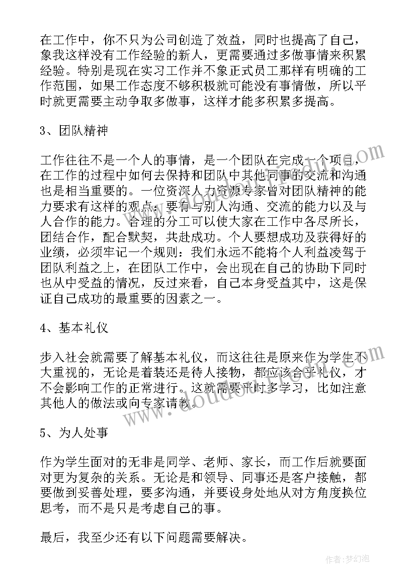 幼儿园大班纸筒游戏教案(优秀5篇)