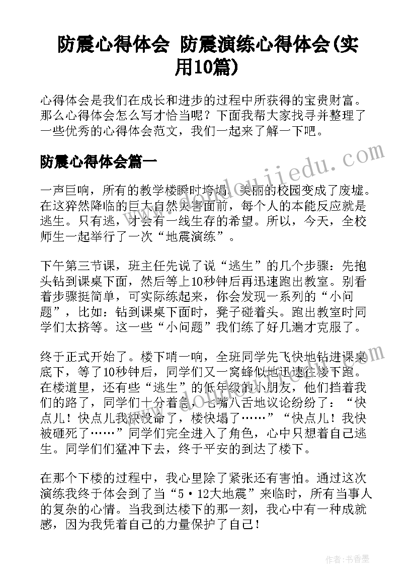 销售会计个人总结(优秀5篇)