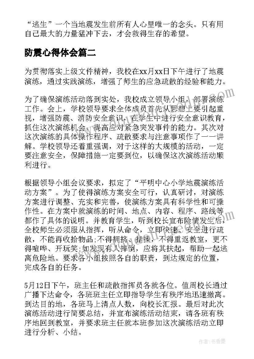 销售会计个人总结(优秀5篇)