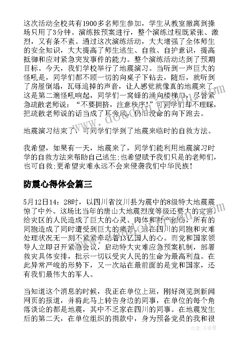 销售会计个人总结(优秀5篇)