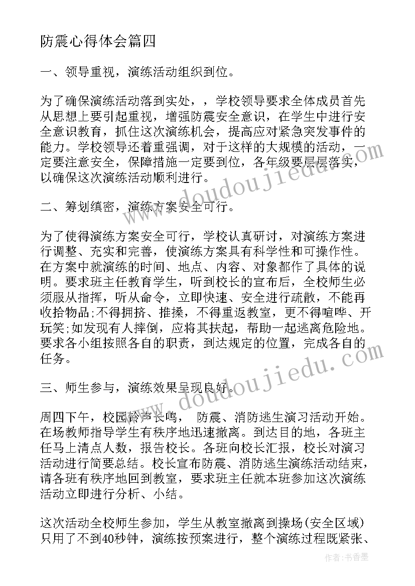 销售会计个人总结(优秀5篇)