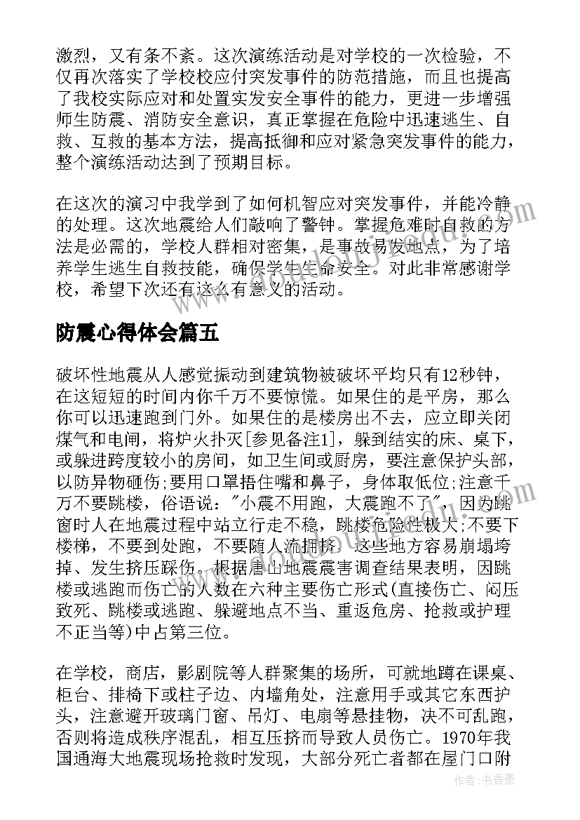 销售会计个人总结(优秀5篇)