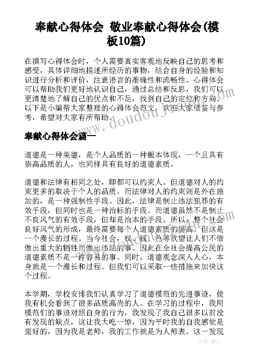 2023年苹果周年庆送手机真的吗 周年庆活动方案(汇总5篇)