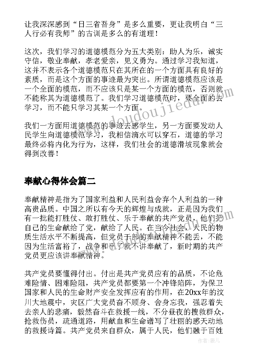 2023年苹果周年庆送手机真的吗 周年庆活动方案(汇总5篇)