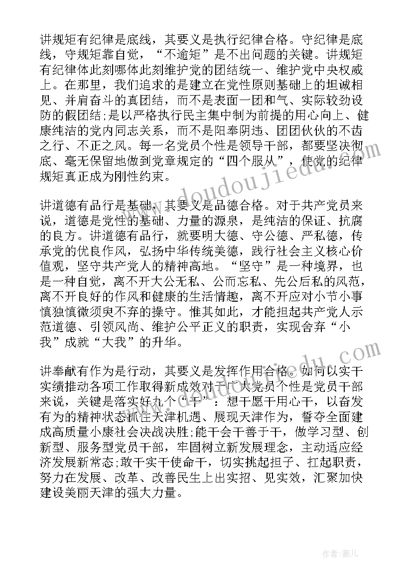 2023年苹果周年庆送手机真的吗 周年庆活动方案(汇总5篇)